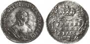 Grivennik 1756 year