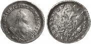 Polupoltinnik 1756 year