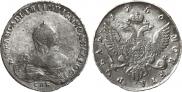 1 рубль 1756 года