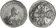 10 roubles 1756 year
