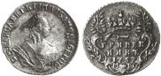 Grivennik 1757 year