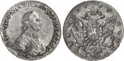 1 рубль 1762 года