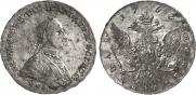 1 рубль 1762 года