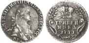 Grivennik 1771 year
