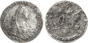 15 копеек 1775 года