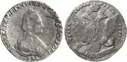 20 kopecks 1793 year
