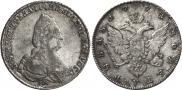 1 rouble 1793 year