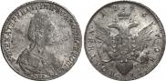 Poltina 1796 year