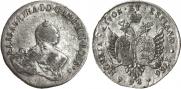 48 kopecks 1756 year