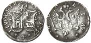 4 копейки 1757 года