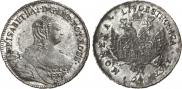 24 kopecks 1757 year