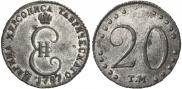 20 kopecks 1787 year
