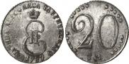 20 kopecks 1787 year