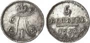 5 kopecks 1797 year