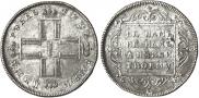 1 рубль 1797 года