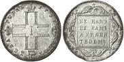 1 рубль 1797 года
