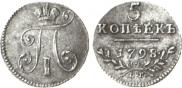 5 kopecks 1798 year