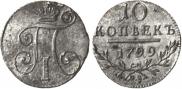 10 kopecks 1799 year