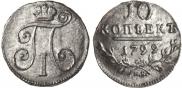 10 kopecks 1799 year
