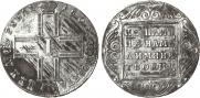1 rouble 1801 year