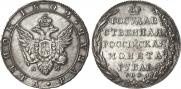 1 rouble 1802 year