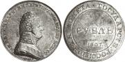 1 rouble 1807 year