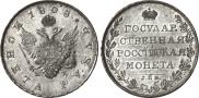 1 рубль 1808 года