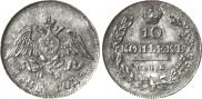 10 kopecks 1828 year