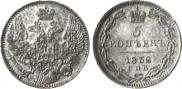 5 копеек 1832 года