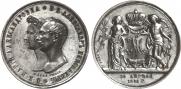 Medal 1841 year
