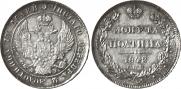 Poltina 1842 year