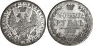 1 rouble 1850 year