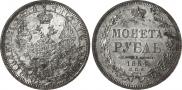1 rouble 1854 year