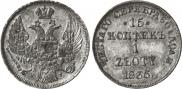 15 kopecks - 1 złoty 1835 year