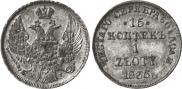 15 kopecks - 1 złoty 1835 year