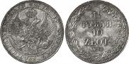 1,5 roubles - 10 złotych 1835 year