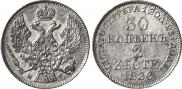 30 kopecks - 2 złotych 1836 year