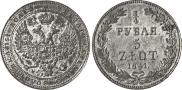 3/4 рубля - 5 злотых 1841 года