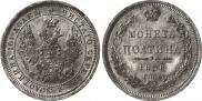 Poltina 1858 year