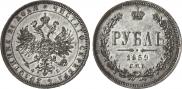 1 rouble 1859 year