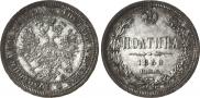 Poltina 1860 year