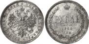 1 rouble 1866 year