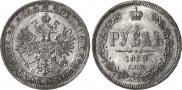 1 rouble 1869 year