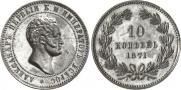 10 kopecks 1871 year