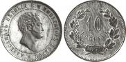 10 копеек 1871 года