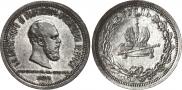 1 rouble 1883 year