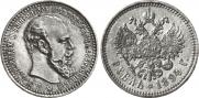 1 rouble 1894 year
