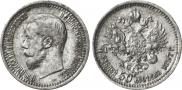 7,5 roubles 1897 year