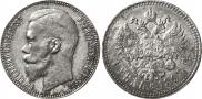 1 рубль 1898 года