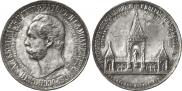 Medal 1898 year